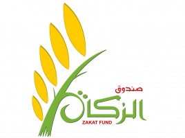 ZAKAT FUND LOGO